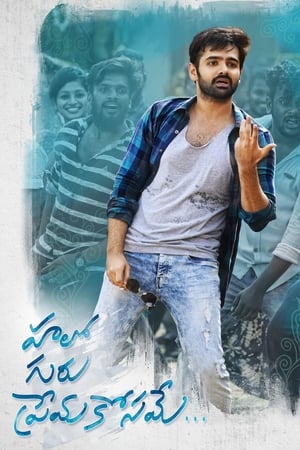 Hello Guru Prema Kosame (2018) (Hindi - Telugu) Dual Audio 720p Uncut HDRip [1.4GB]